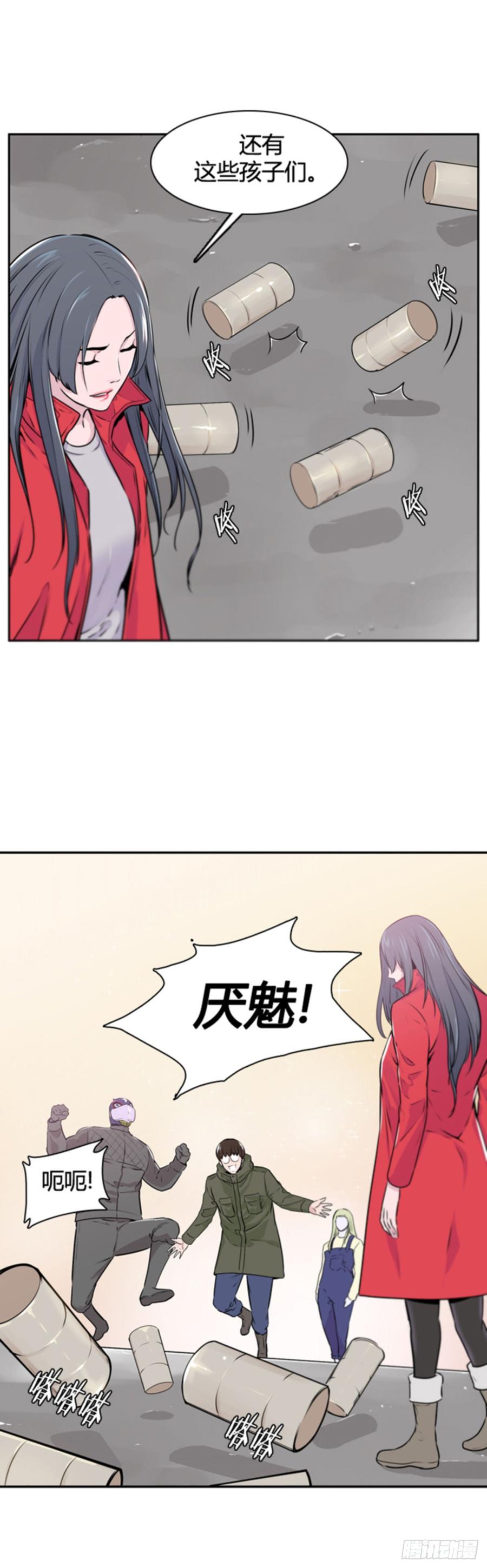第504话七个遗产11上-亡灵之王-TOYOU（第10张）