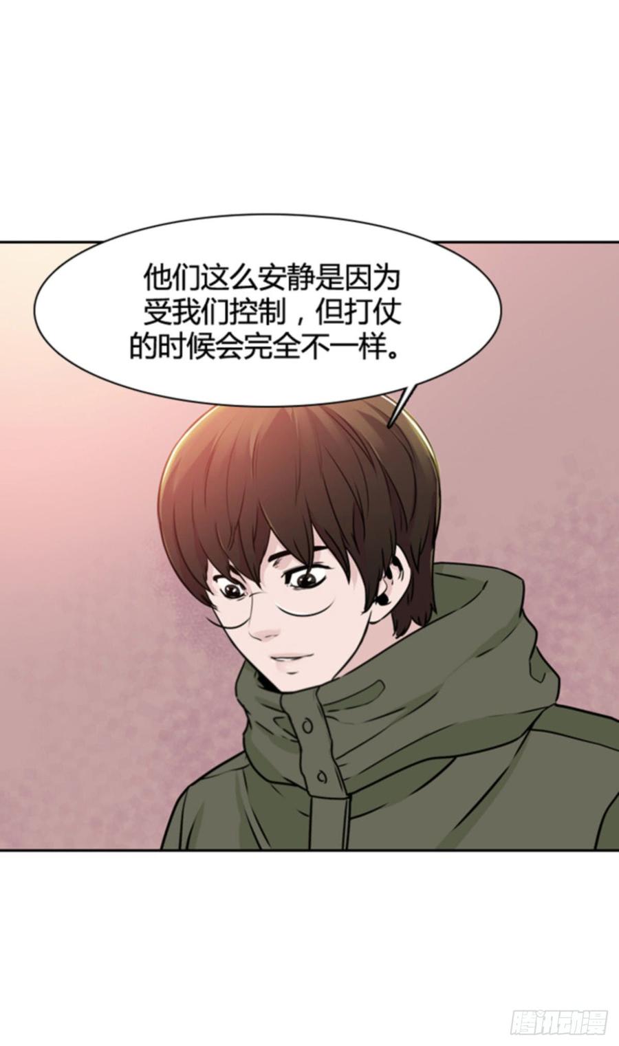第504话七个遗产11上-亡灵之王-TOYOU（第3张）