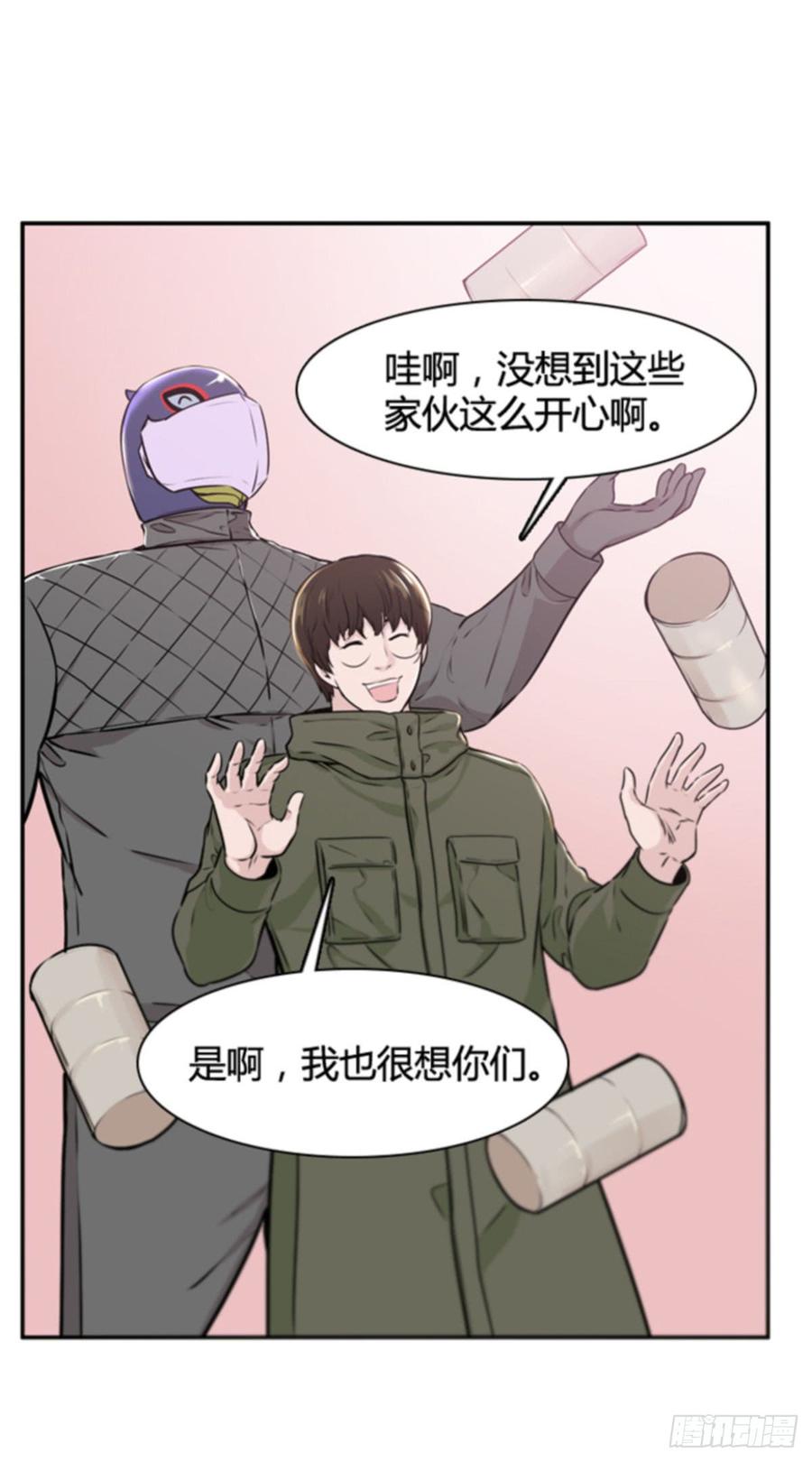 第504话七个遗产11上-亡灵之王-TOYOU（第11张）