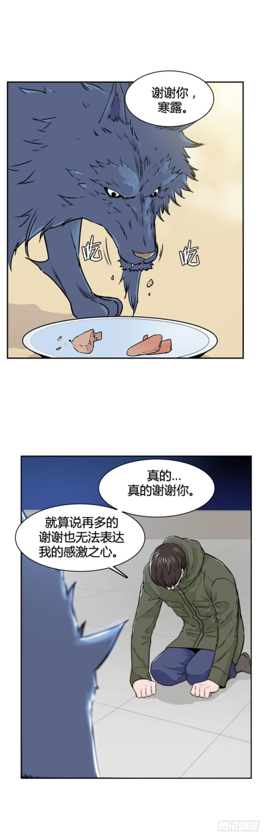 第504话七个遗产11上-亡灵之王-TOYOU（第18张）