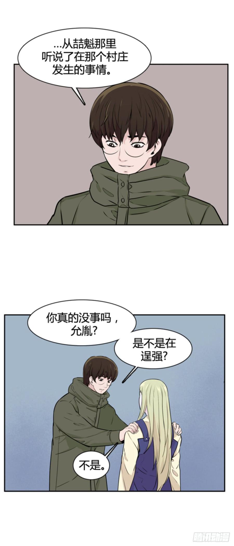 第504话七个遗产11上-亡灵之王-TOYOU（第6张）