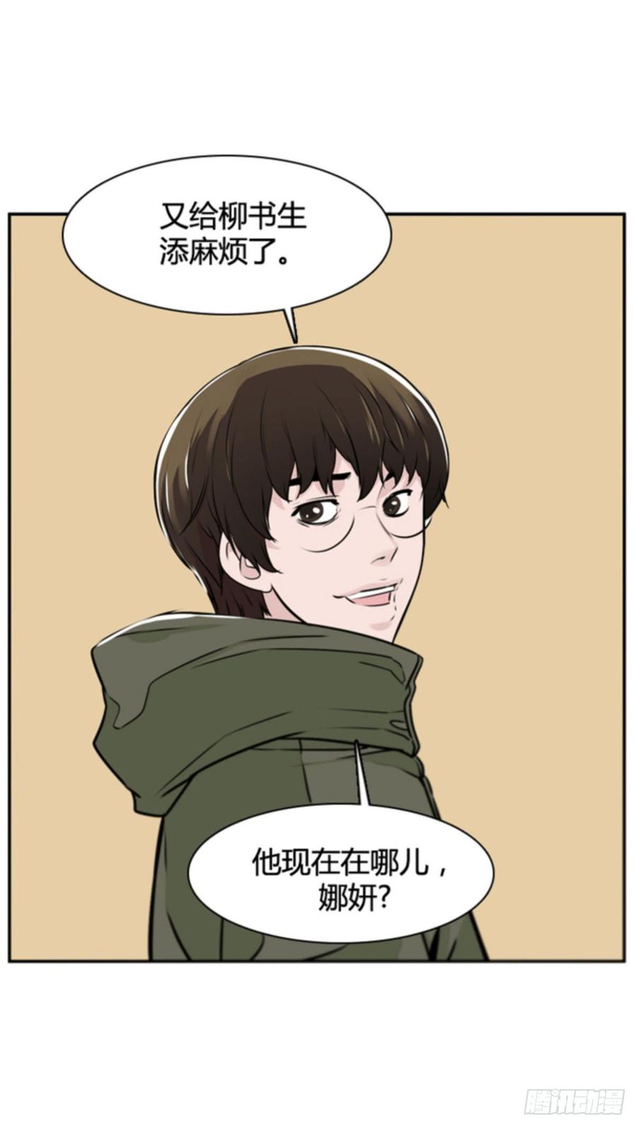 第504话七个遗产11上-亡灵之王-TOYOU（第12张）