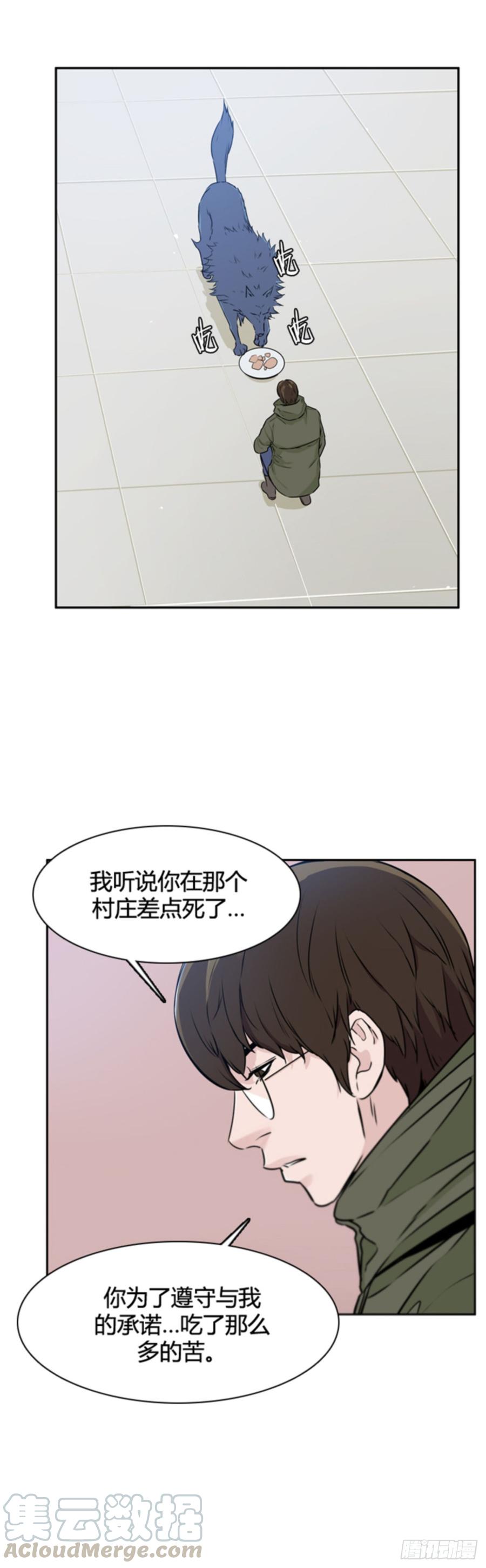 第504话七个遗产11上-亡灵之王-TOYOU（第17张）