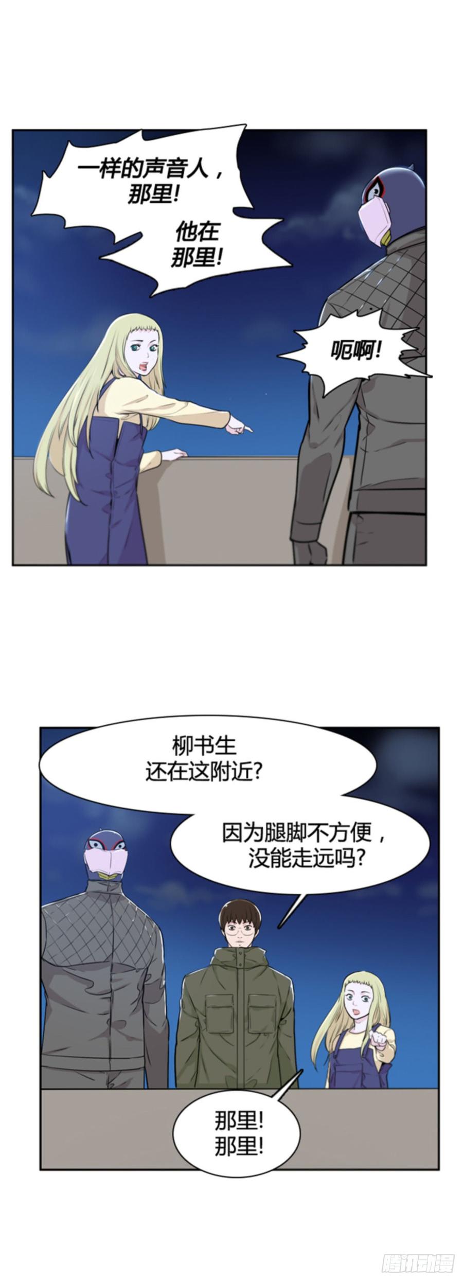 第504话七个遗产11上-亡灵之王-TOYOU（第20张）