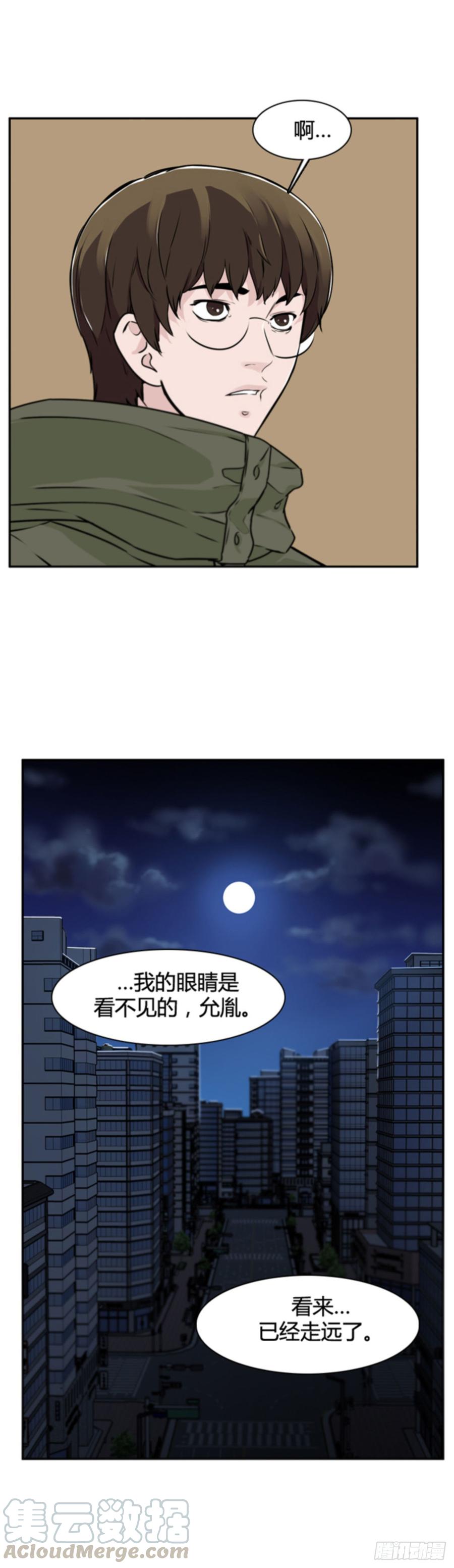 第504话七个遗产11上-亡灵之王-TOYOU（第21张）