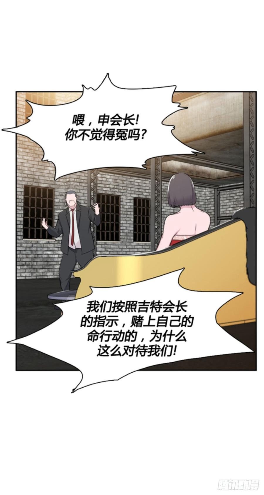 第505话七个遗产11下-亡灵之王-TOYOU（第10张）