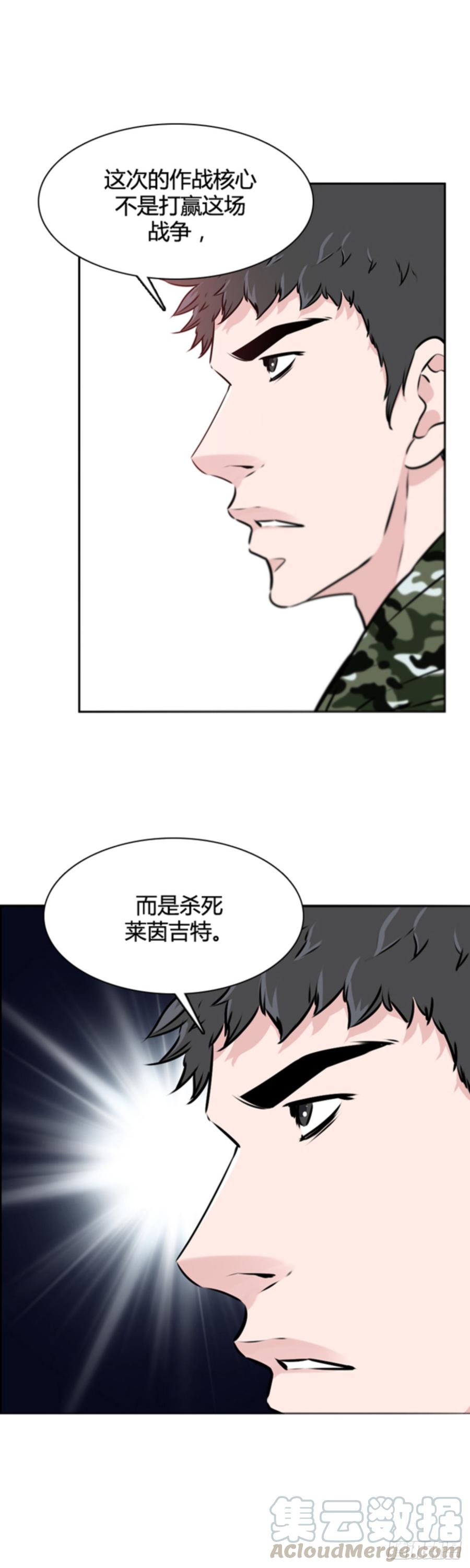 第505话七个遗产11下-亡灵之王-TOYOU（第4张）