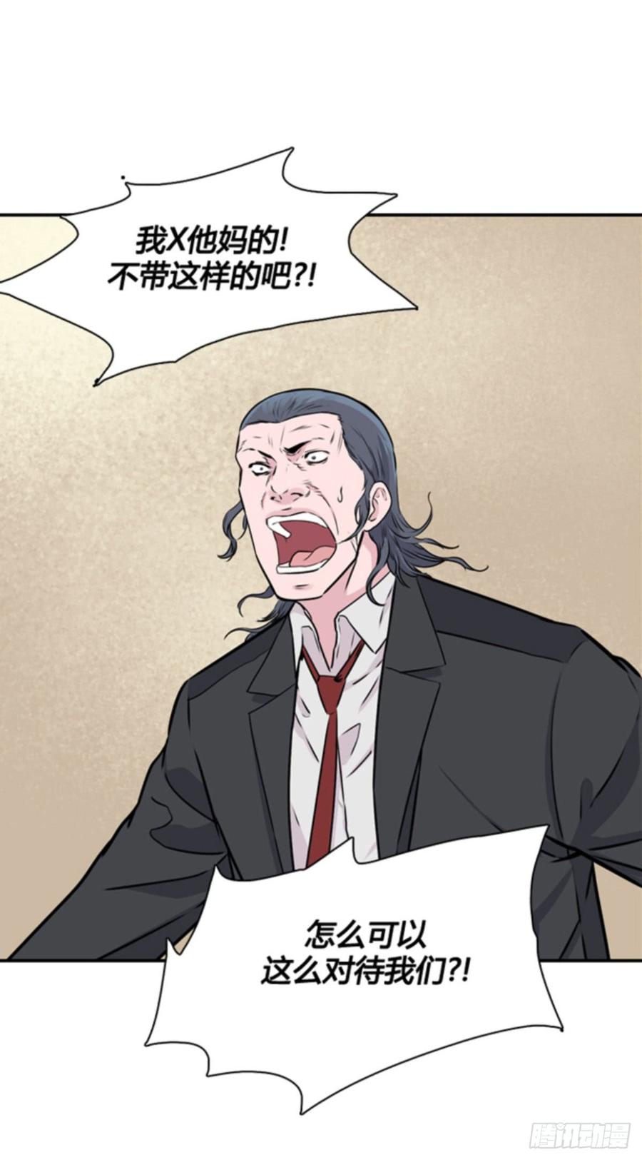 第505话七个遗产11下-亡灵之王-TOYOU（第9张）