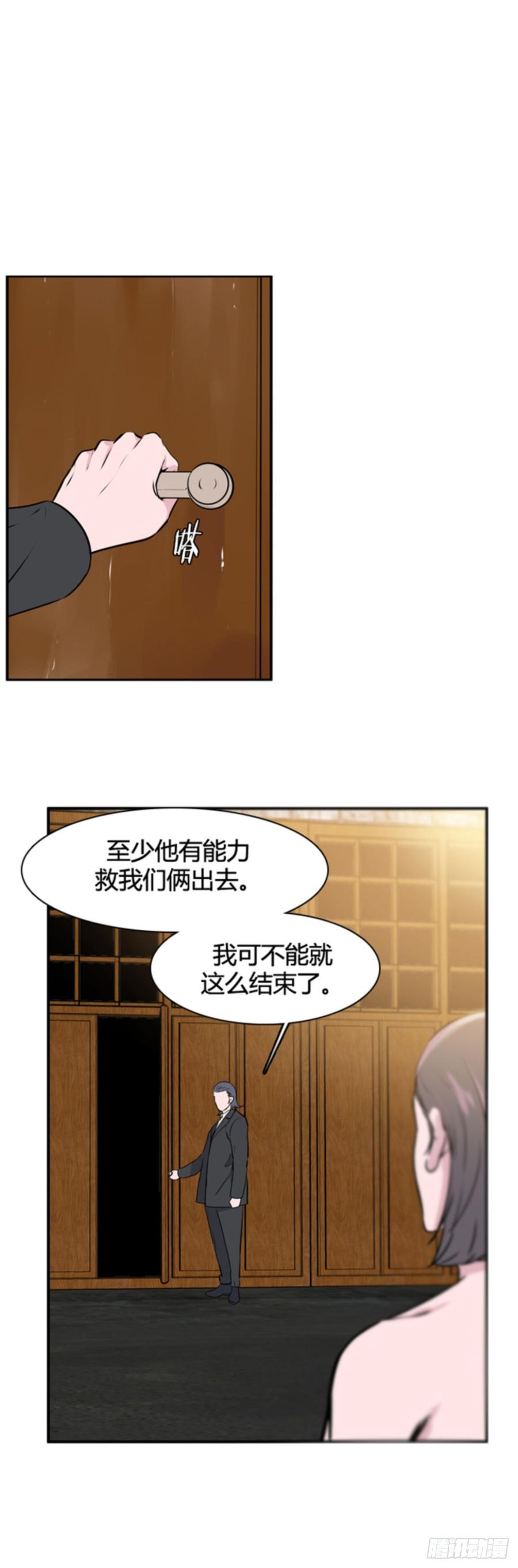 第505话七个遗产11下-亡灵之王-TOYOU（第15张）