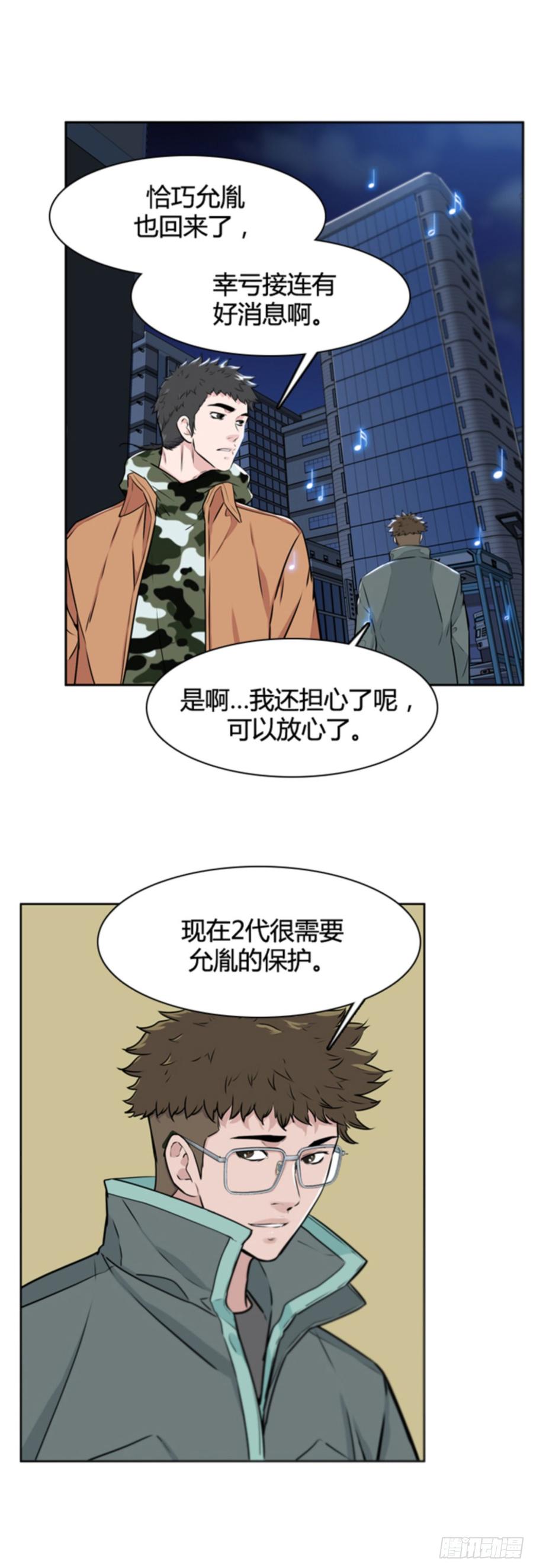 第505话七个遗产11下-亡灵之王-TOYOU（第2张）