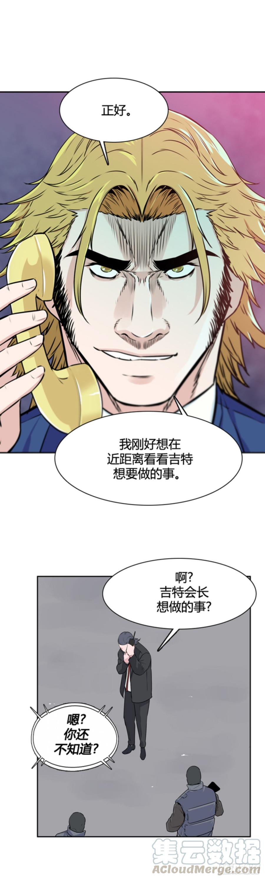 第505话七个遗产11下-亡灵之王-TOYOU（第20张）