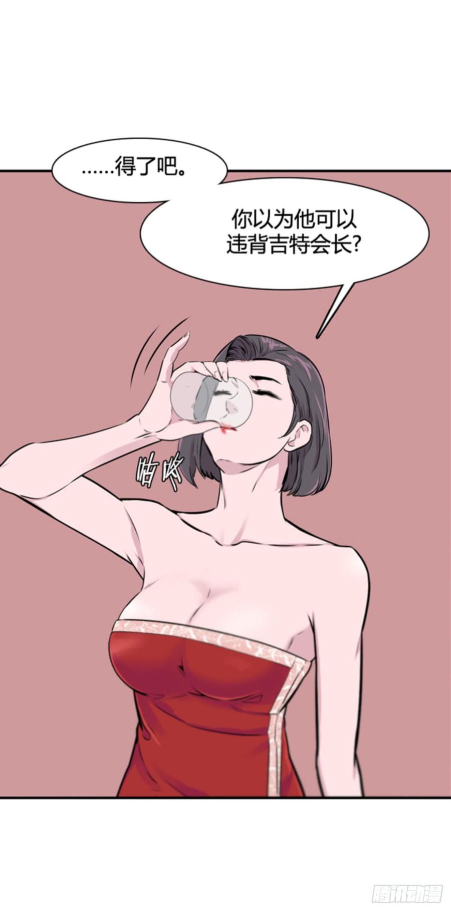 第505话七个遗产11下-亡灵之王-TOYOU（第14张）