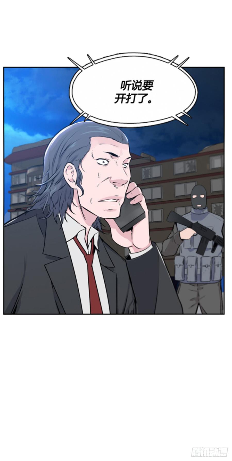 第505话七个遗产11下-亡灵之王-TOYOU（第21张）