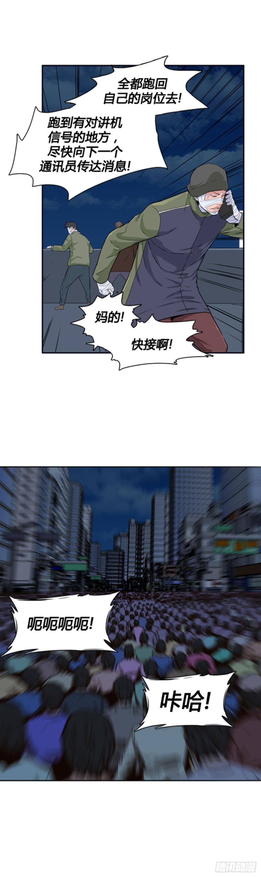 第506话七个遗产12上-亡灵之王-TOYOU（第7张）