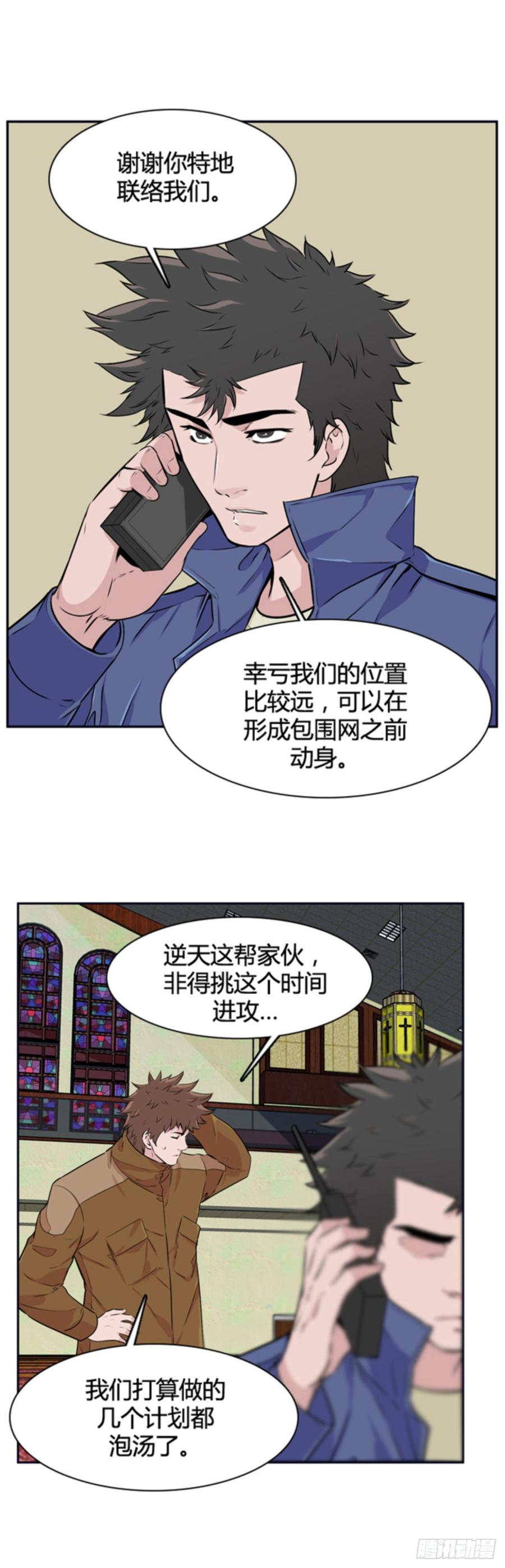 第506话七个遗产12上-亡灵之王-TOYOU（第13张）