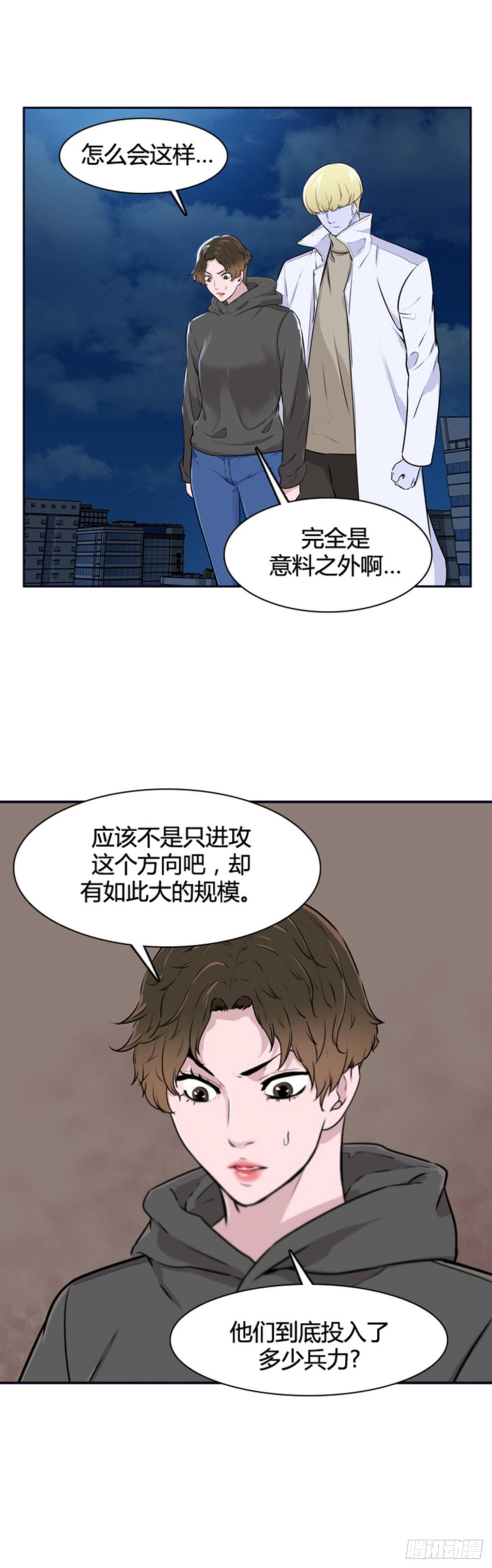 第506话七个遗产12上-亡灵之王-TOYOU（第5张）