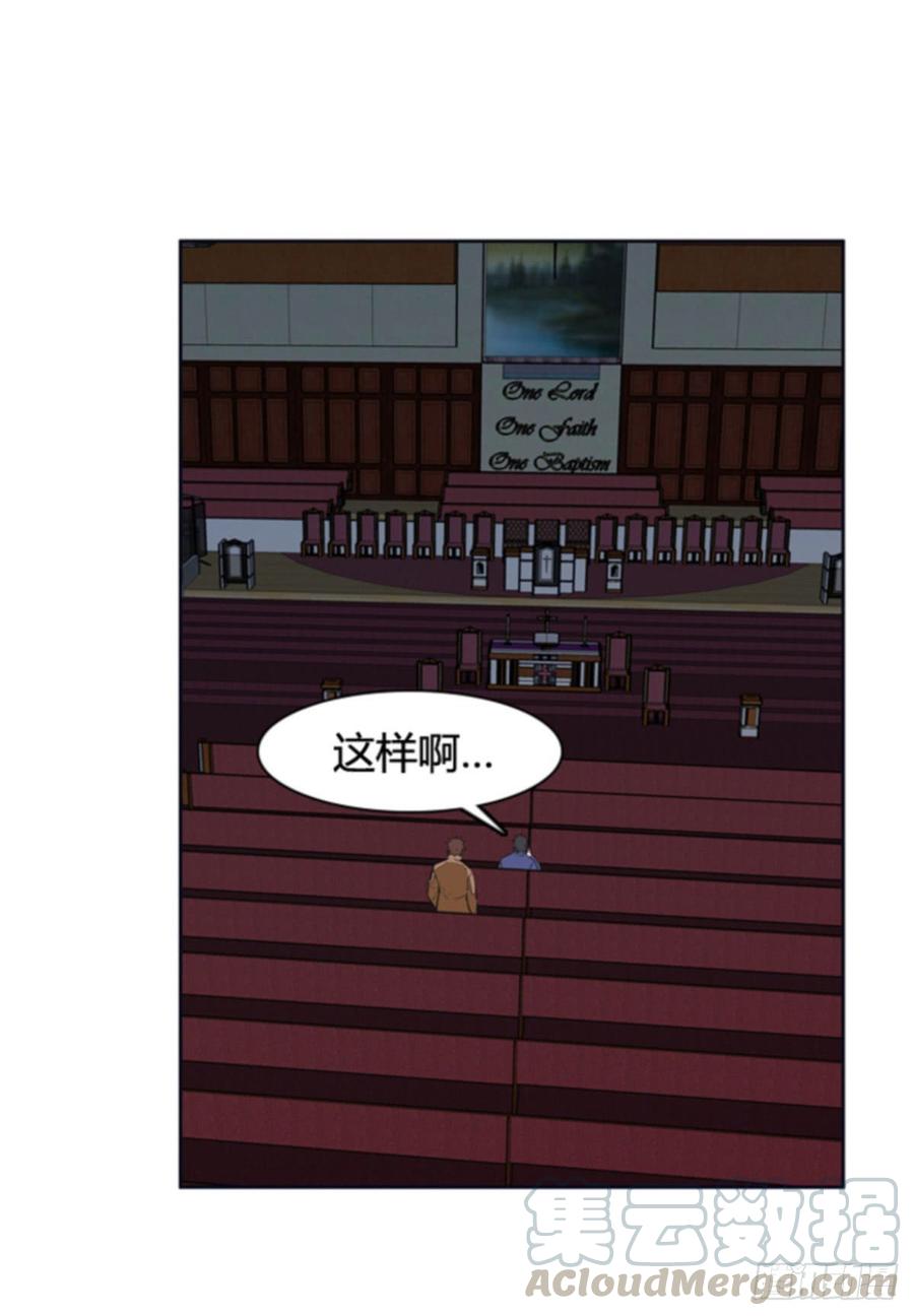 第506话七个遗产12上-亡灵之王-TOYOU（第12张）
