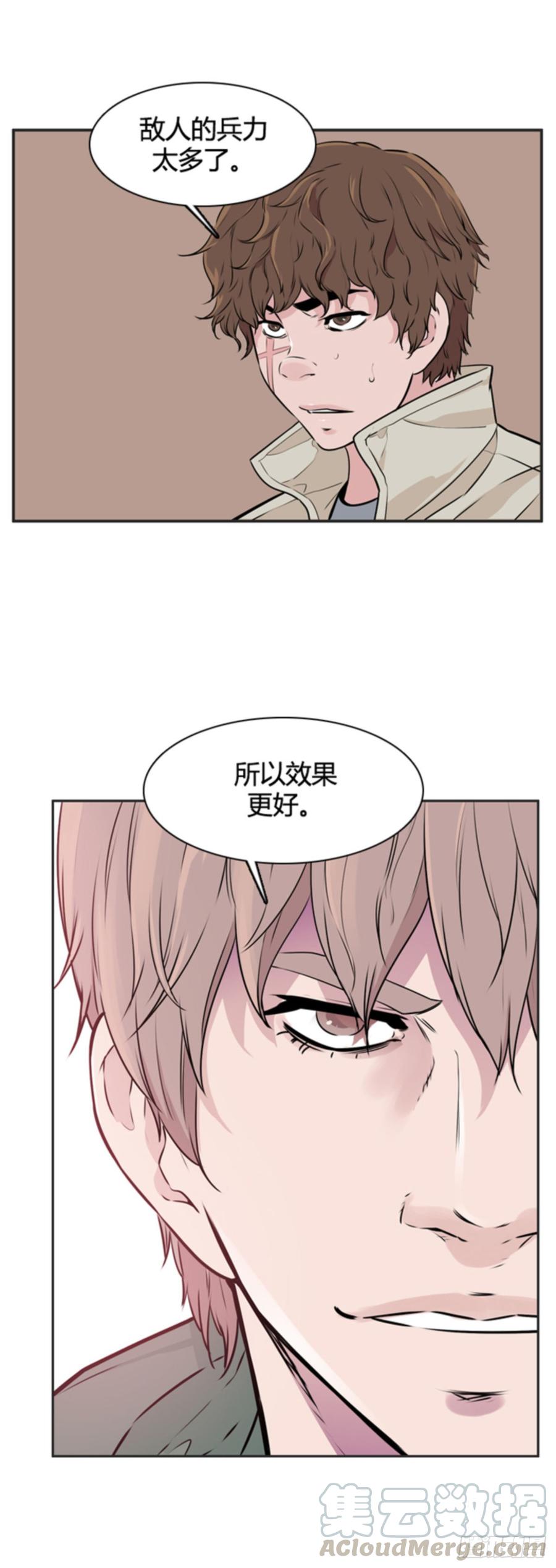 第506话七个遗产12上-亡灵之王-TOYOU（第24张）
