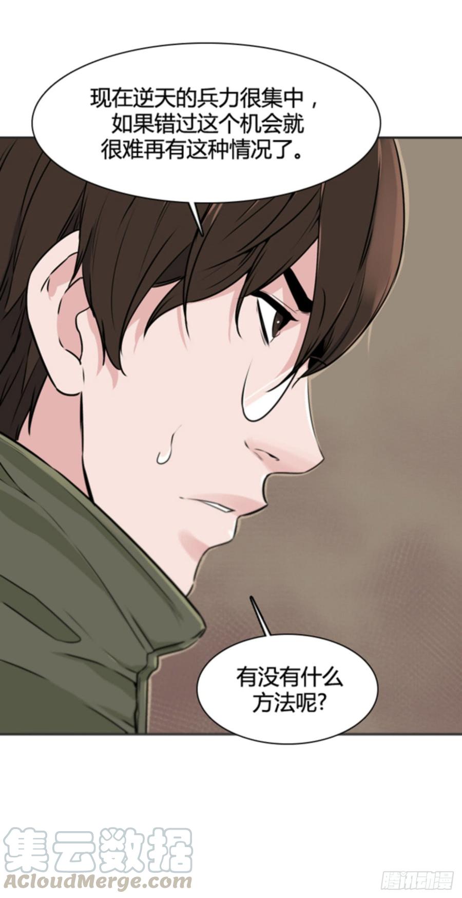 第506话七个遗产12上-亡灵之王-TOYOU（第20张）