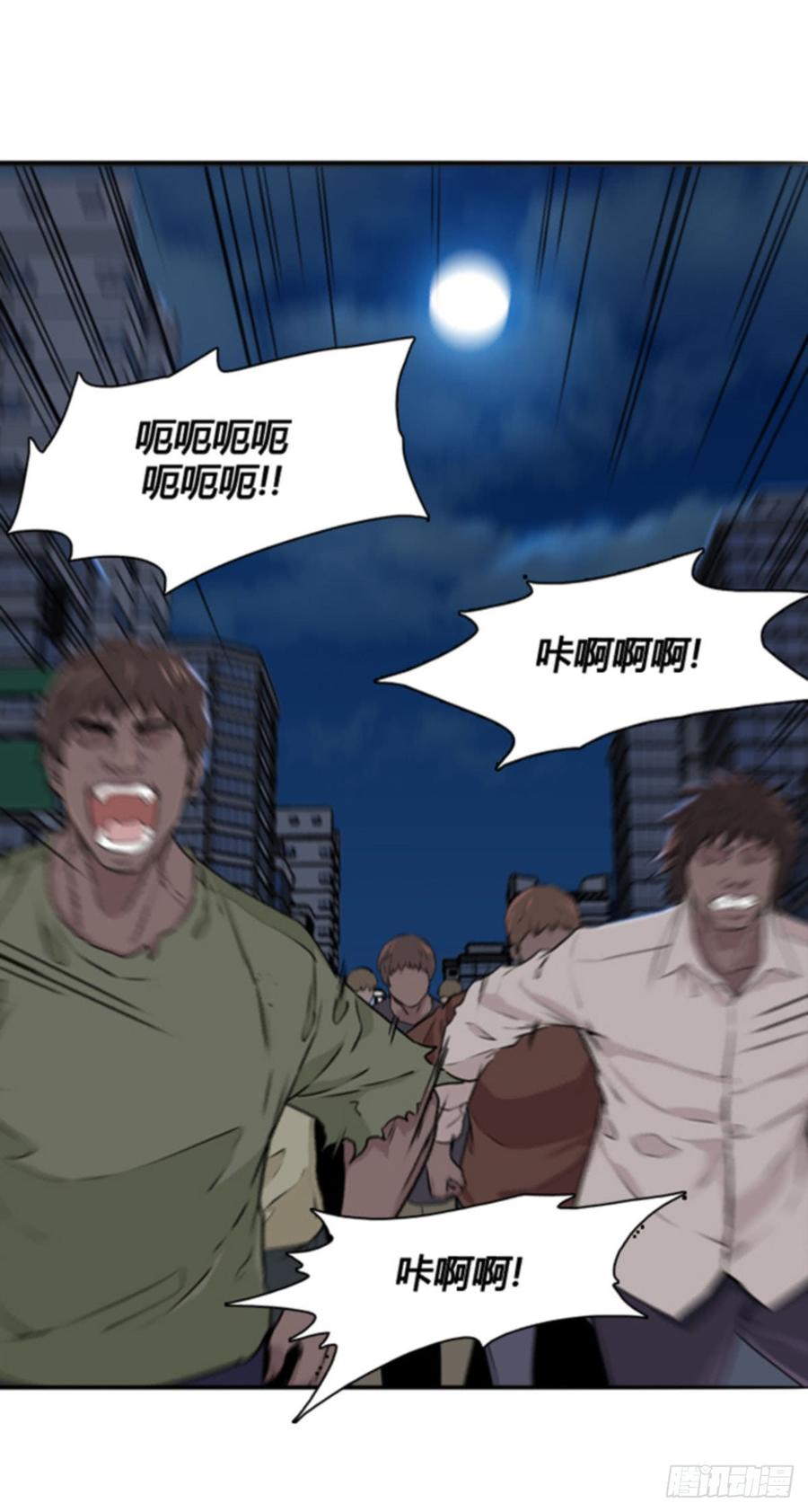 第506话七个遗产12上-亡灵之王-TOYOU（第2张）