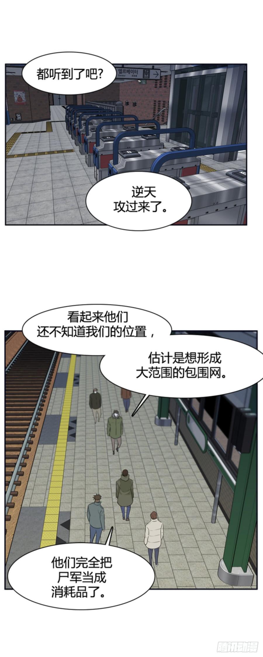 第506话七个遗产12上-亡灵之王-TOYOU（第17张）