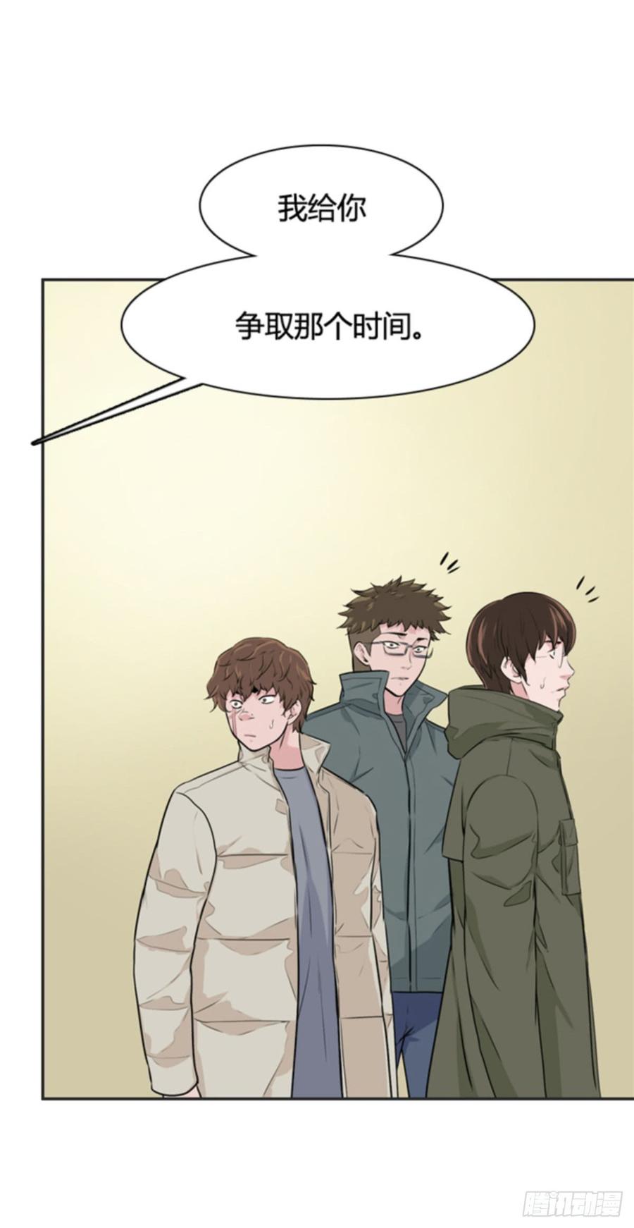 第506话七个遗产12上-亡灵之王-TOYOU（第21张）