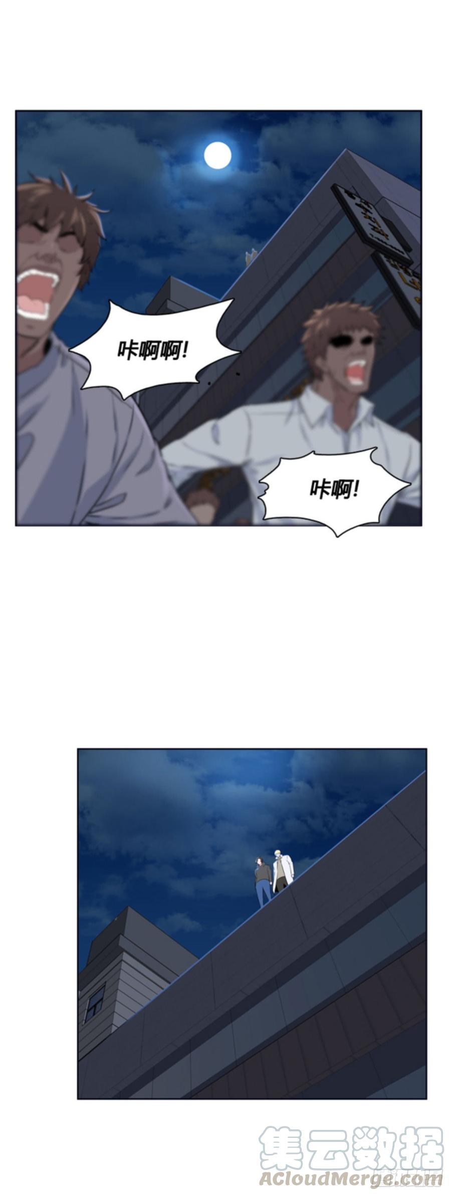 第506话七个遗产12上-亡灵之王-TOYOU（第4张）