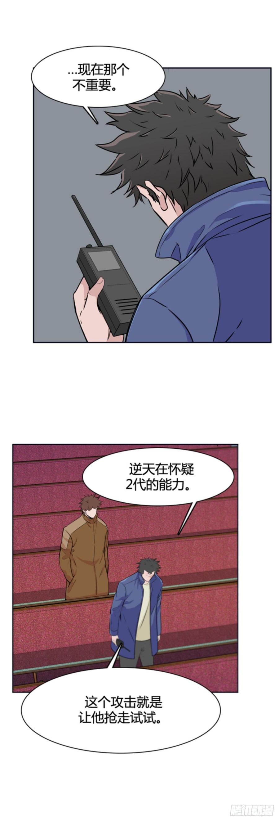 第506话七个遗产12上-亡灵之王-TOYOU（第14张）