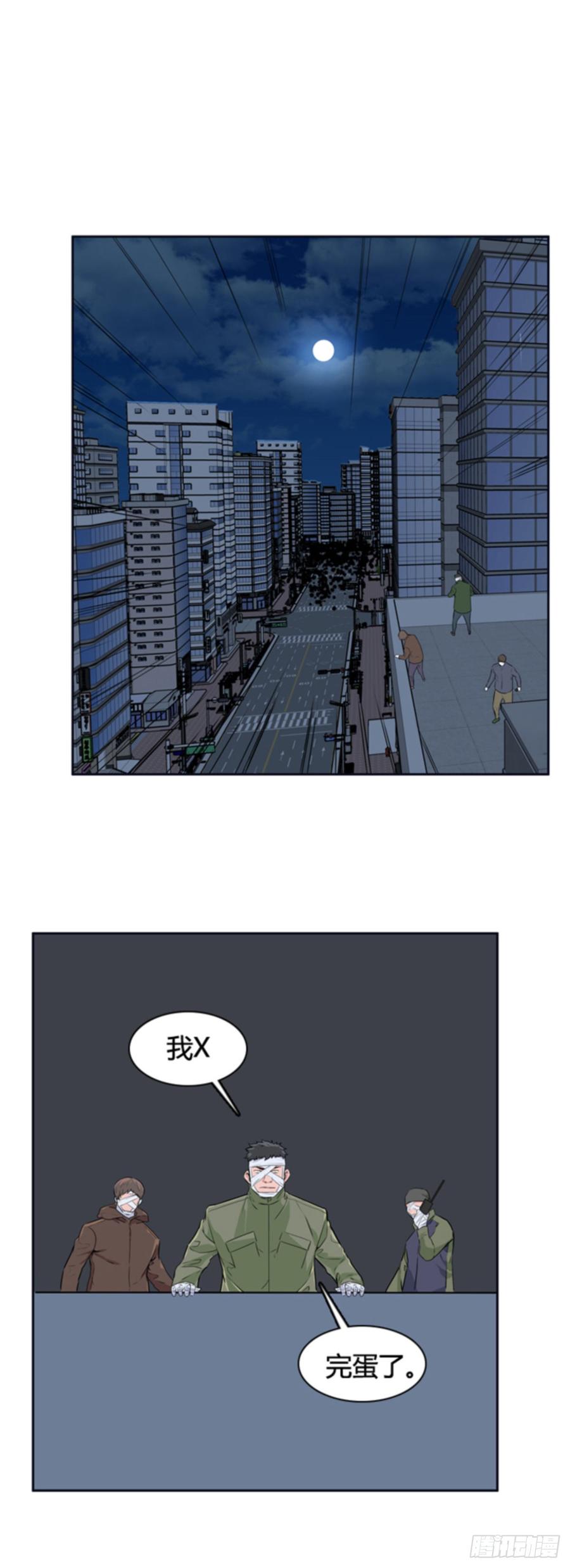 第506话七个遗产12上-亡灵之王-TOYOU（第6张）