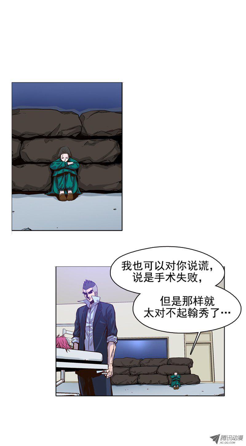 第50集为了活着…-亡灵之王-TOYOU（第17张）