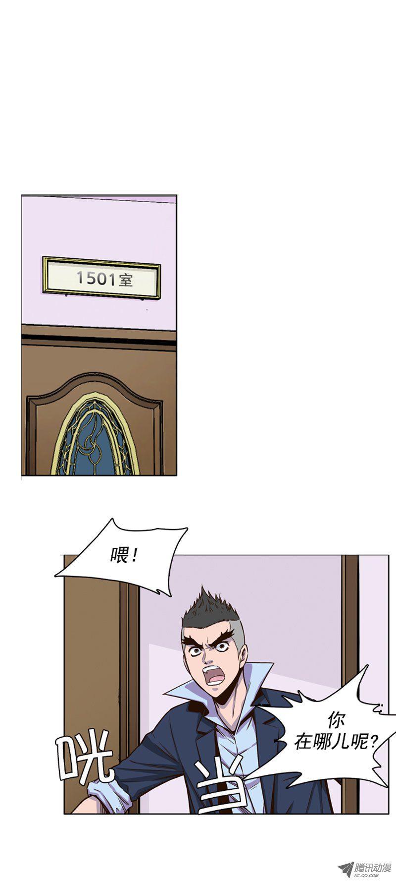 第50集为了活着…-亡灵之王-TOYOU（第6张）