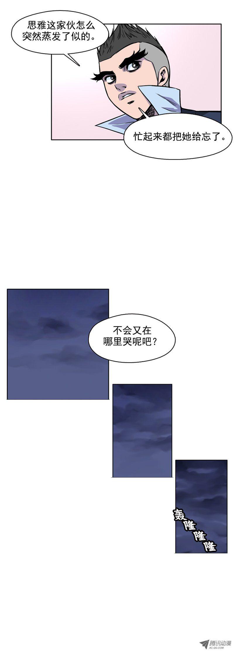 第50集为了活着…-亡灵之王-TOYOU（第2张）