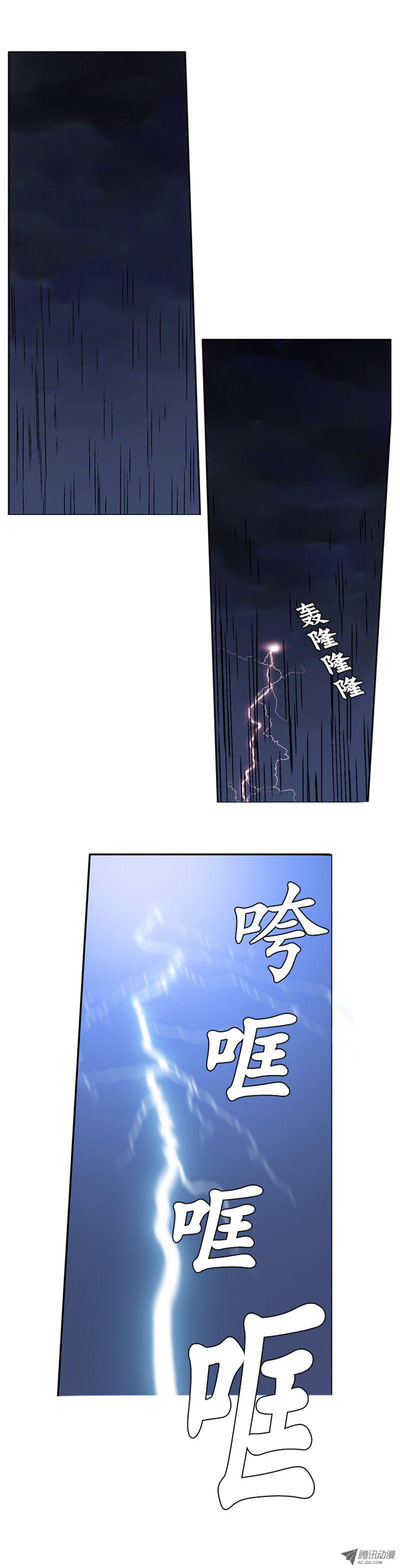 第50集为了活着…-亡灵之王-TOYOU（第9张）
