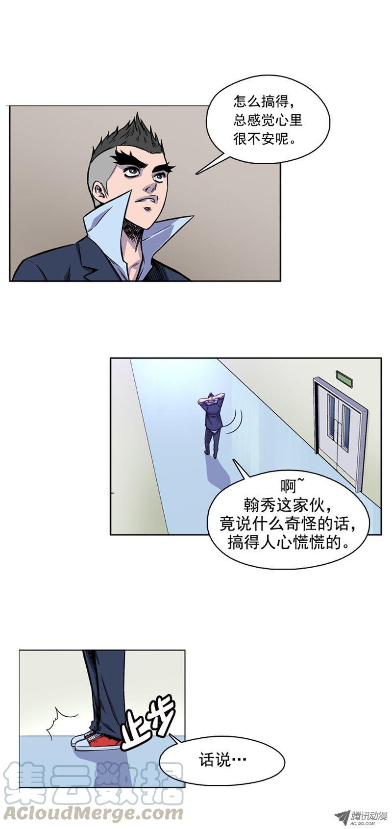 第50集为了活着…-亡灵之王-TOYOU（第1张）