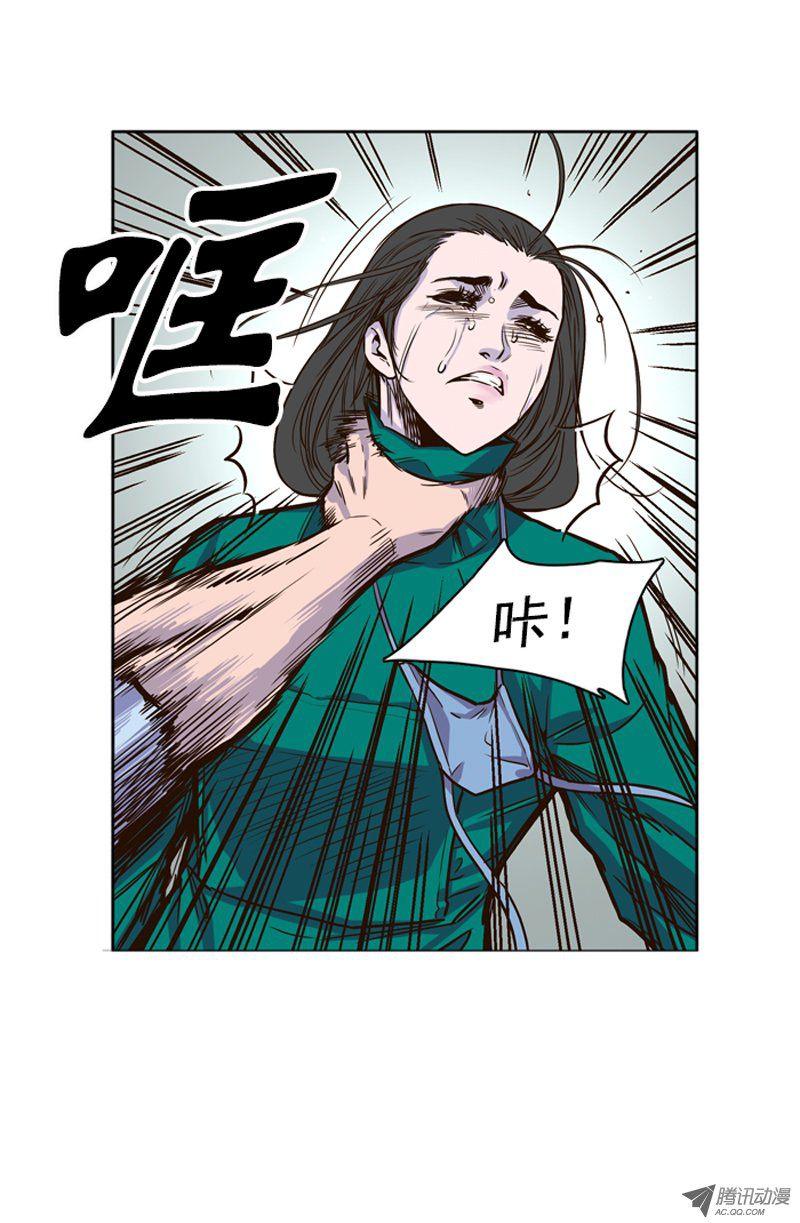 第50集为了活着…-亡灵之王-TOYOU（第19张）