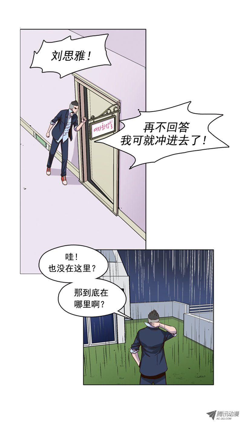 第50集为了活着…-亡灵之王-TOYOU（第7张）