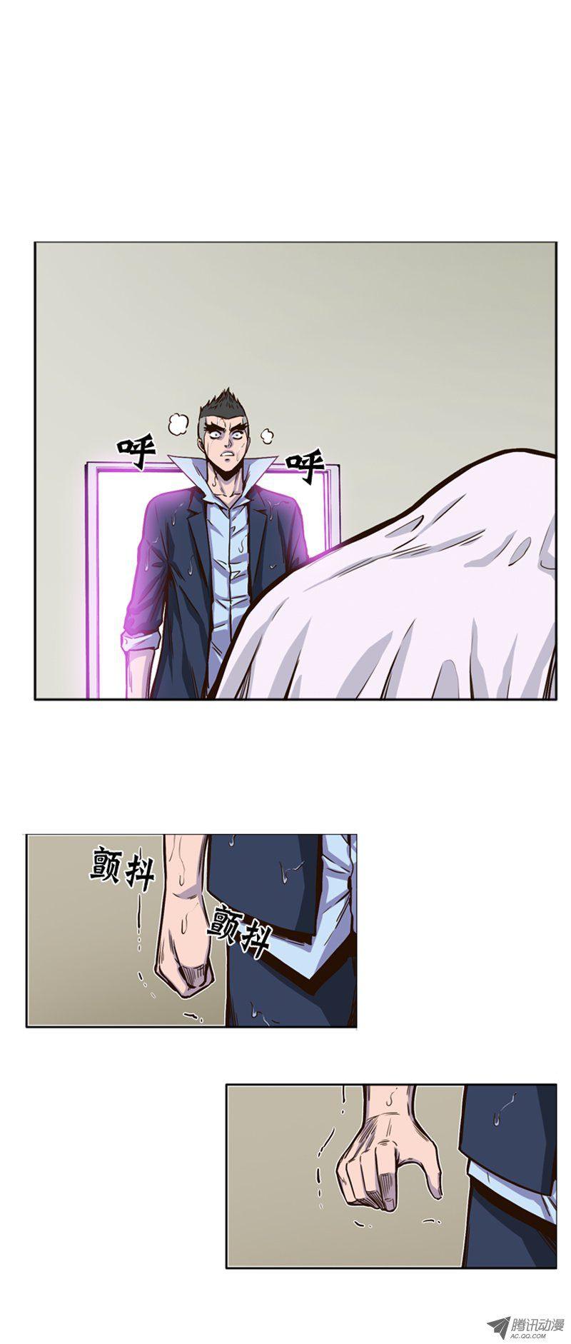 第50集为了活着…-亡灵之王-TOYOU（第14张）
