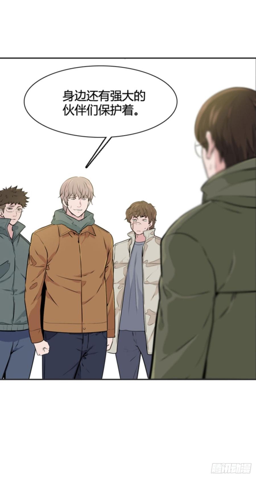 第507话七个遗产12下-亡灵之王-TOYOU（第4张）