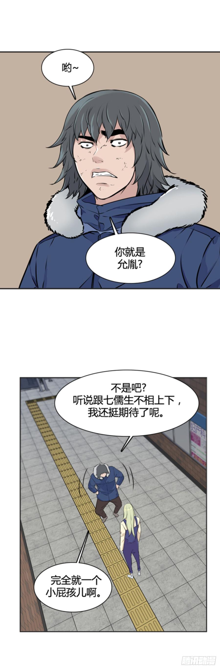 第507话七个遗产12下-亡灵之王-TOYOU（第7张）