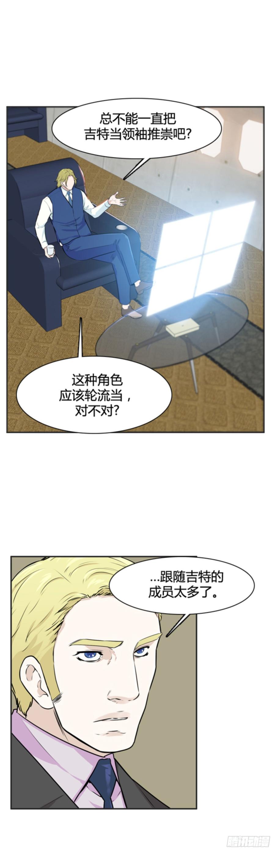 第507话七个遗产12下-亡灵之王-TOYOU（第20张）