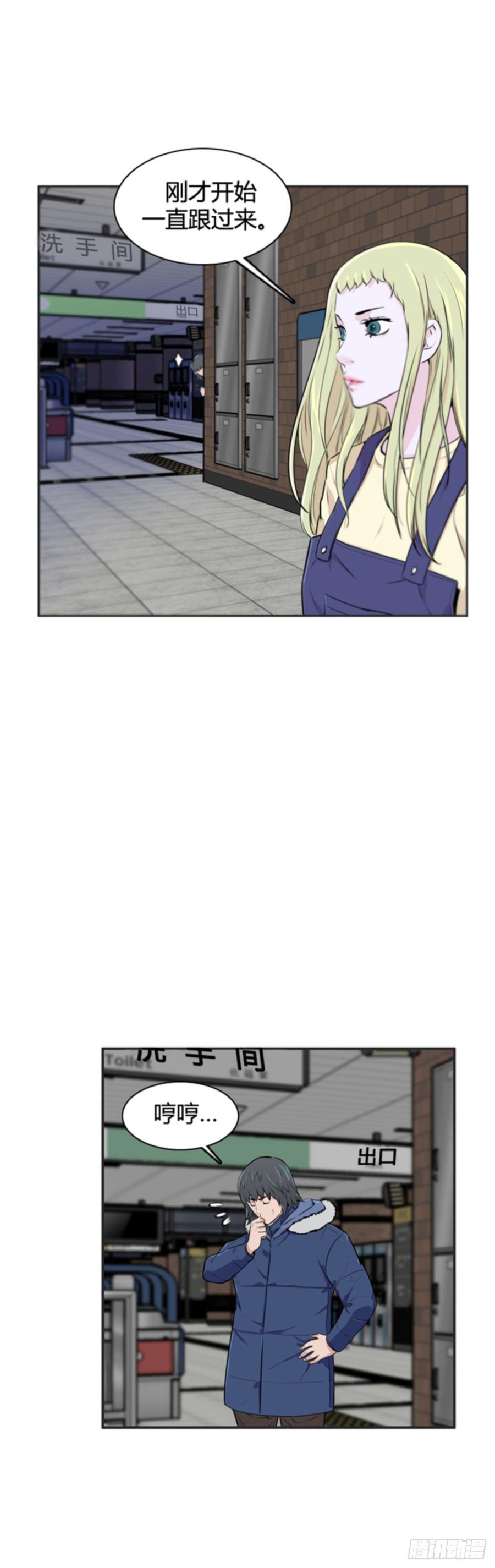 第507话七个遗产12下-亡灵之王-TOYOU（第6张）