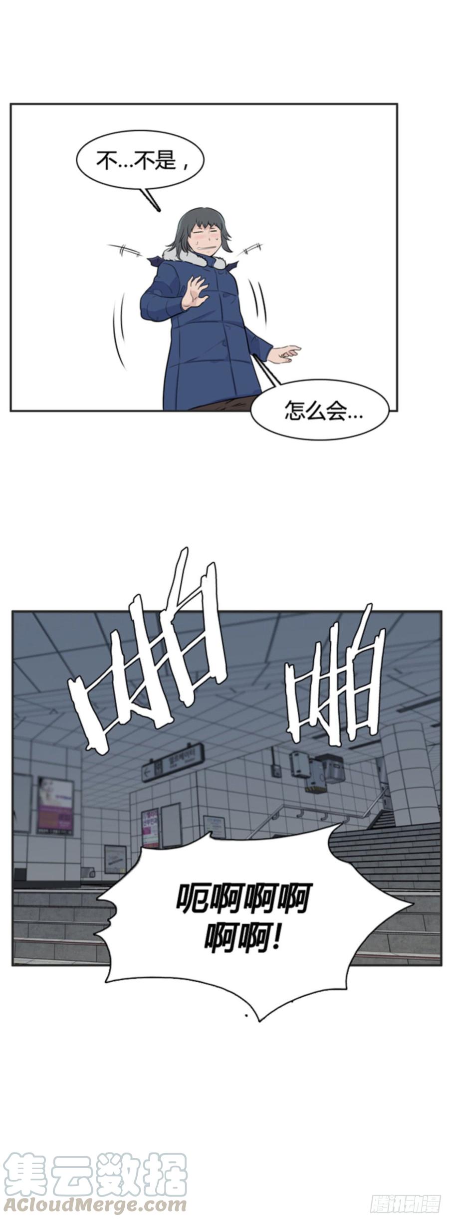第507话七个遗产12下-亡灵之王-TOYOU（第13张）