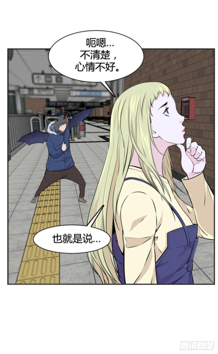 第507话七个遗产12下-亡灵之王-TOYOU（第11张）