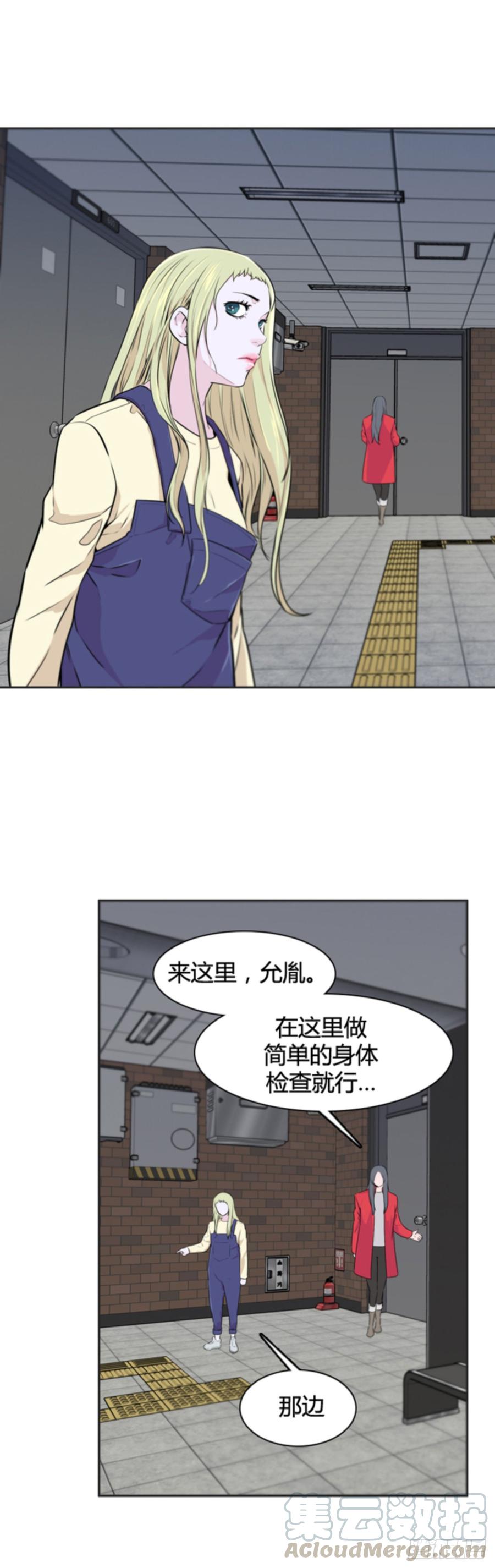 第507话七个遗产12下-亡灵之王-TOYOU（第5张）