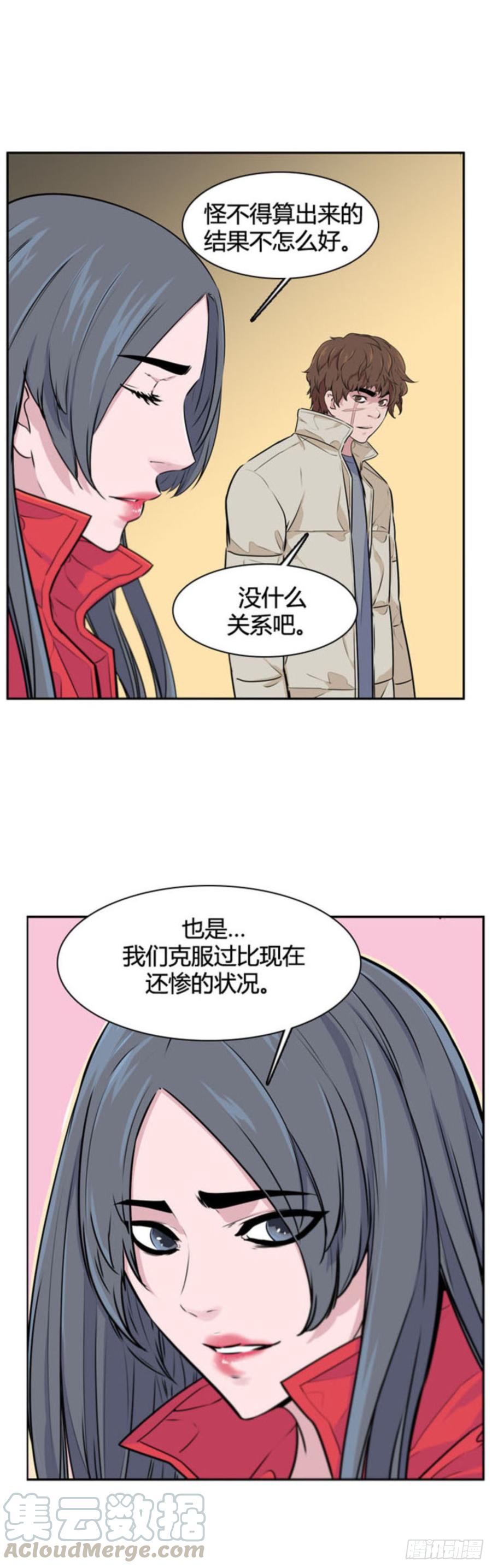 第508话七个遗产13上-亡灵之王-TOYOU（第8张）