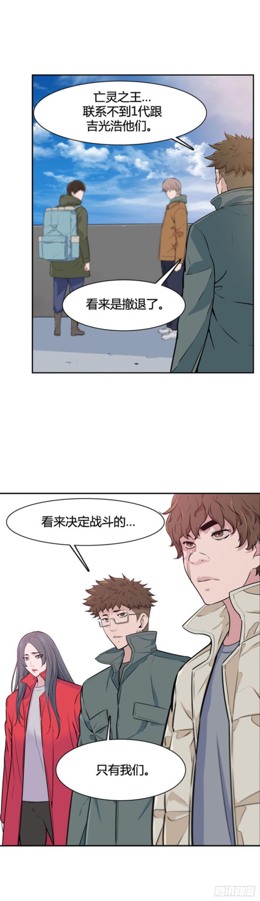 第508话七个遗产13上-亡灵之王-TOYOU（第7张）