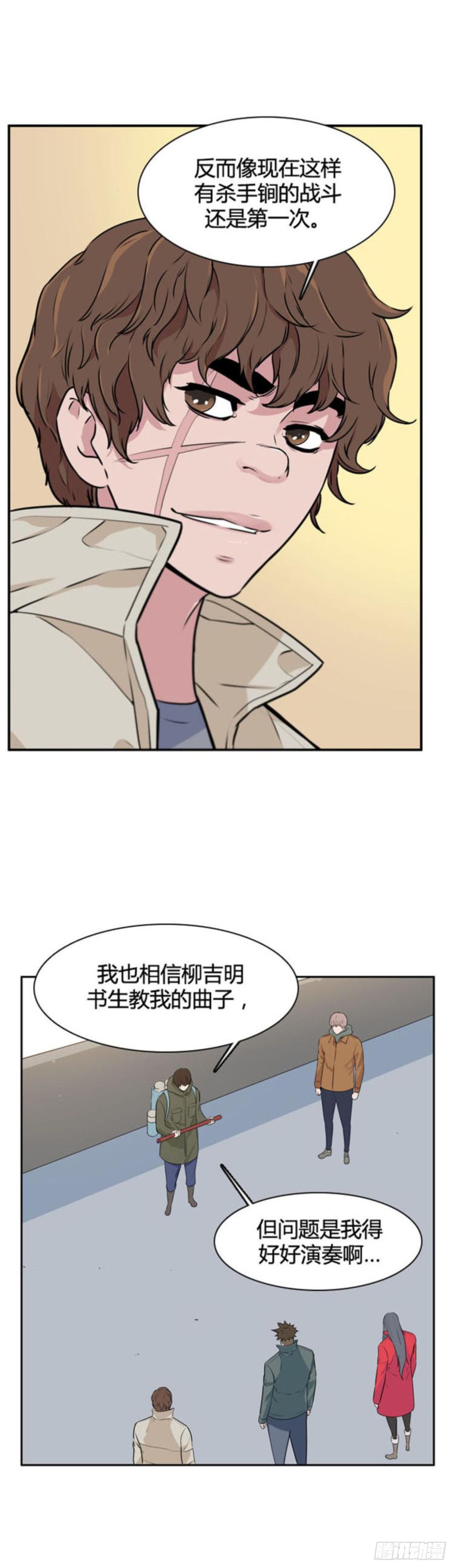 第508话七个遗产13上-亡灵之王-TOYOU（第9张）