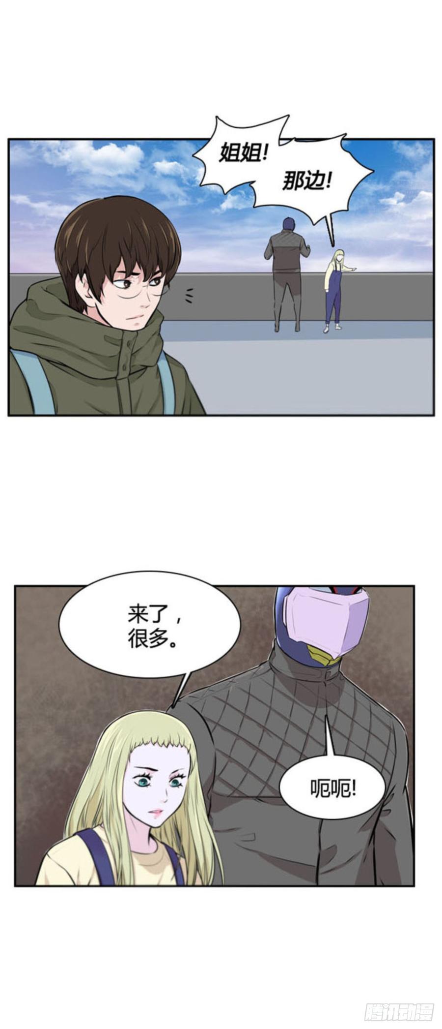 第508话七个遗产13上-亡灵之王-TOYOU（第11张）