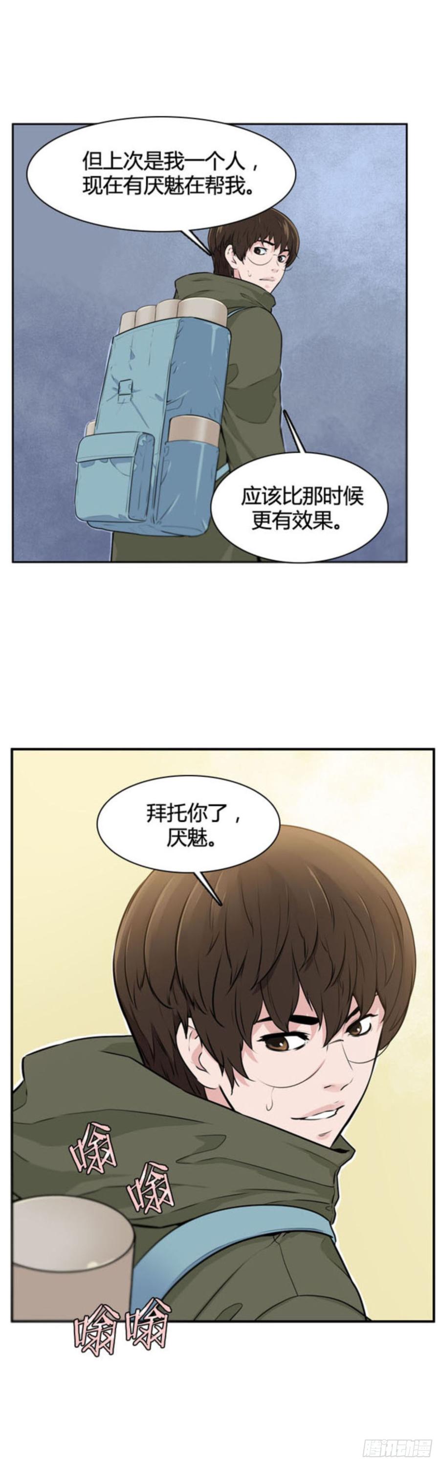 第508话七个遗产13上-亡灵之王-TOYOU（第10张）