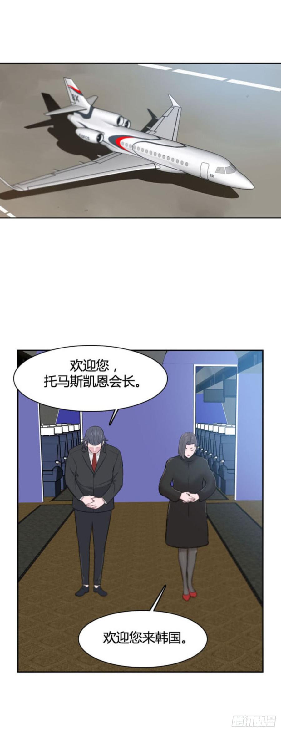 第508话七个遗产13上-亡灵之王-TOYOU（第17张）